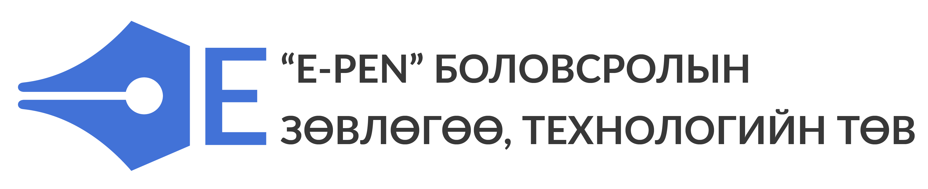 Тоефл шалгалт e-pen.mn